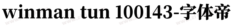 winman tun 100143字体转换